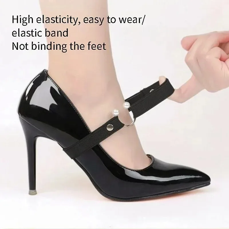 

New Women High Heels Elastic Laces 1.5cm Wide High-heeled Shoes Belt U-shaped Pearl Buckle Non Slip Shoelaces Accessories 1Pair