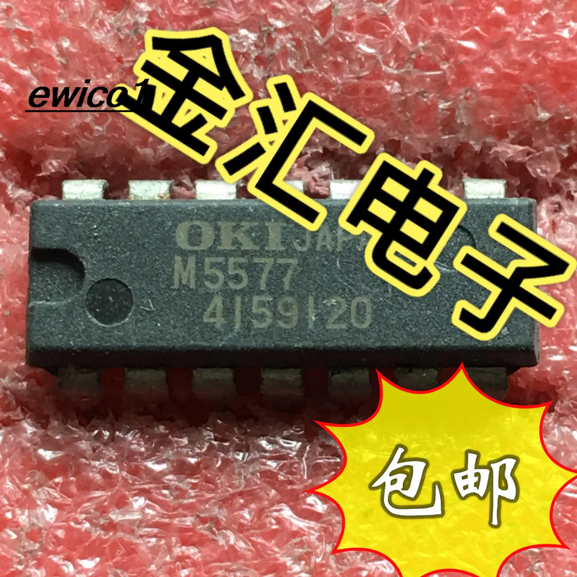 

5 шт. оригинальный stock M5577 14 IC