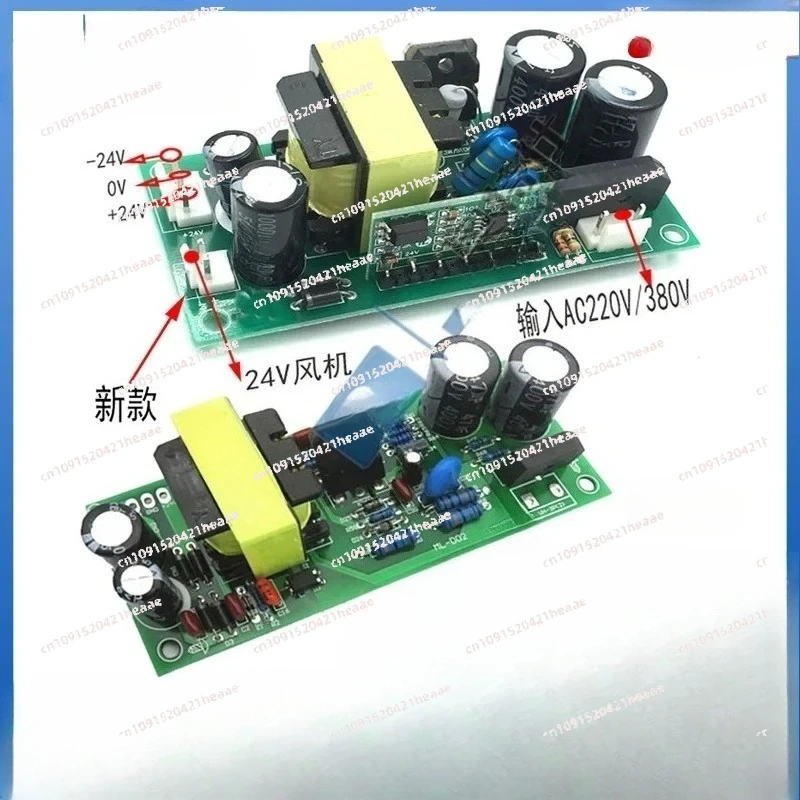 

Suitable for switching power supply board 220 / 380 inverter welding machine maintenance special extern