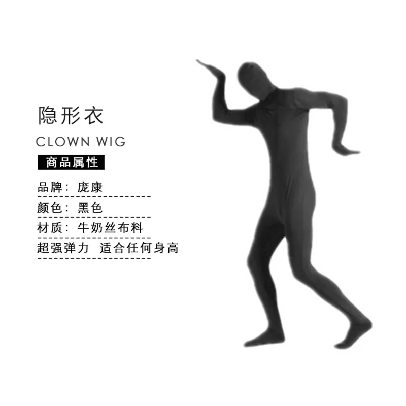 Costume zentai en spandex pour adultes, unisexe, corps imbibé, homme disparaissant