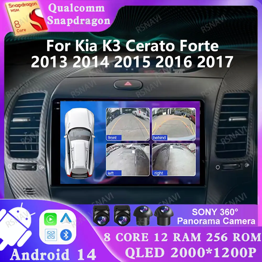 

Android 14 для Kia K3 Cerato Forte 2013 2014 2015 2016 2017 Qualcomm GPS Мультимедиа 2 DIN DSP Головное устройство АВТО Стерео DVD 4G LTE