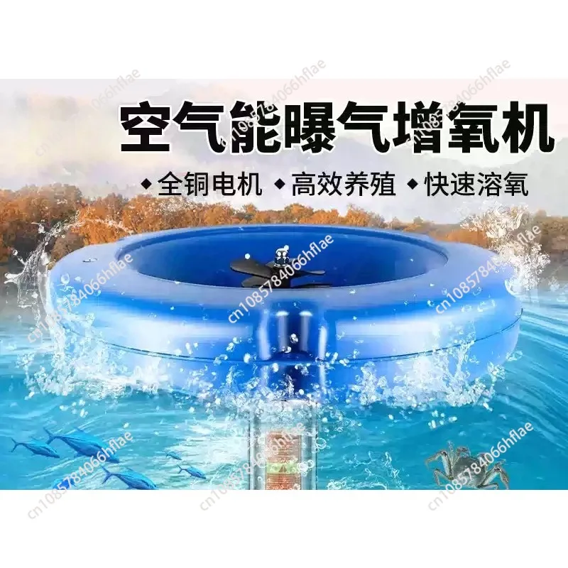 750W 1HP Stainless Steel Floating Fountain Aerator Pump, Splash Surge Aerator for Fish Farming Pond
