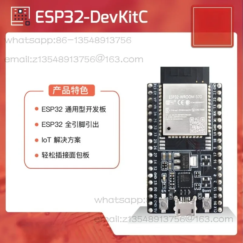 Spot ESP32 development board, pin header, factory direct sales