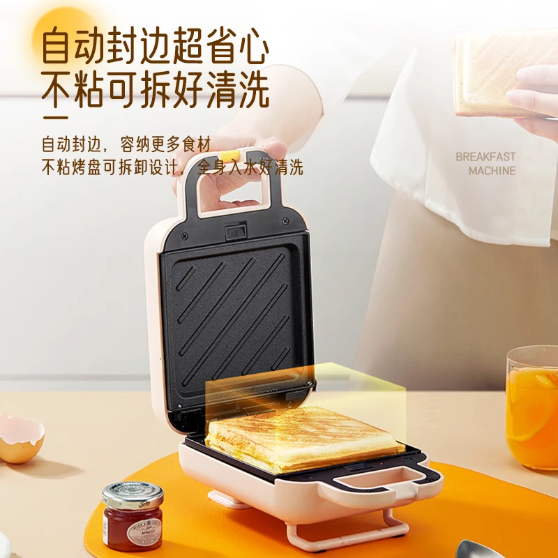 Picture 5: Breakfast Maker Sandwich Maker Home Dormitory Small Waffles Multifunctional Kitchen Artifact Toast Toast