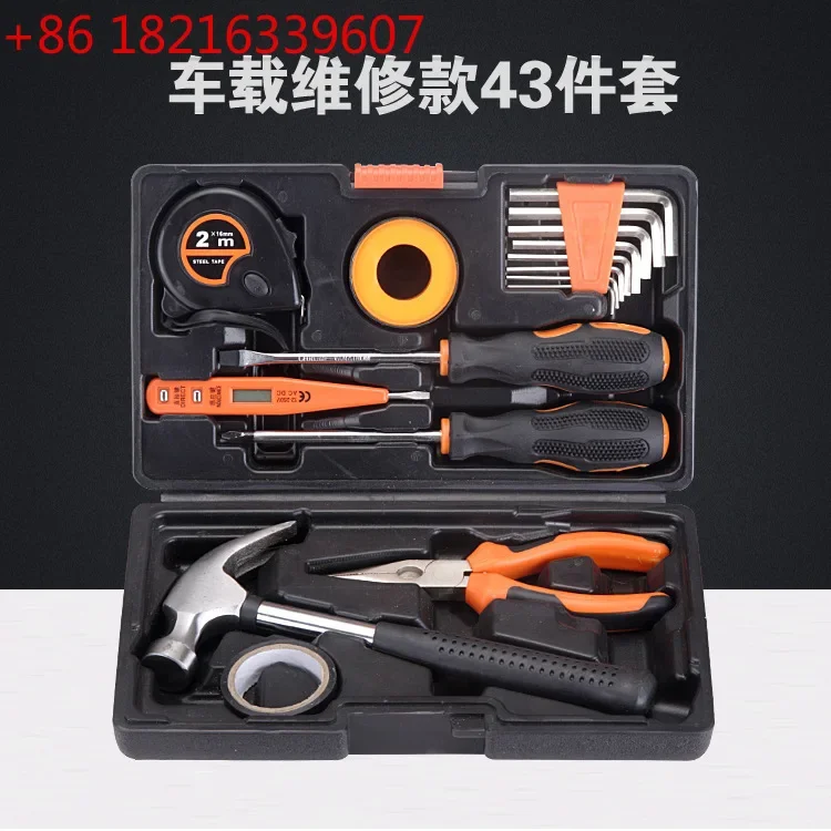 TAO 17-piece set of household tool set combination, home manual maintenance toolbox  of tool