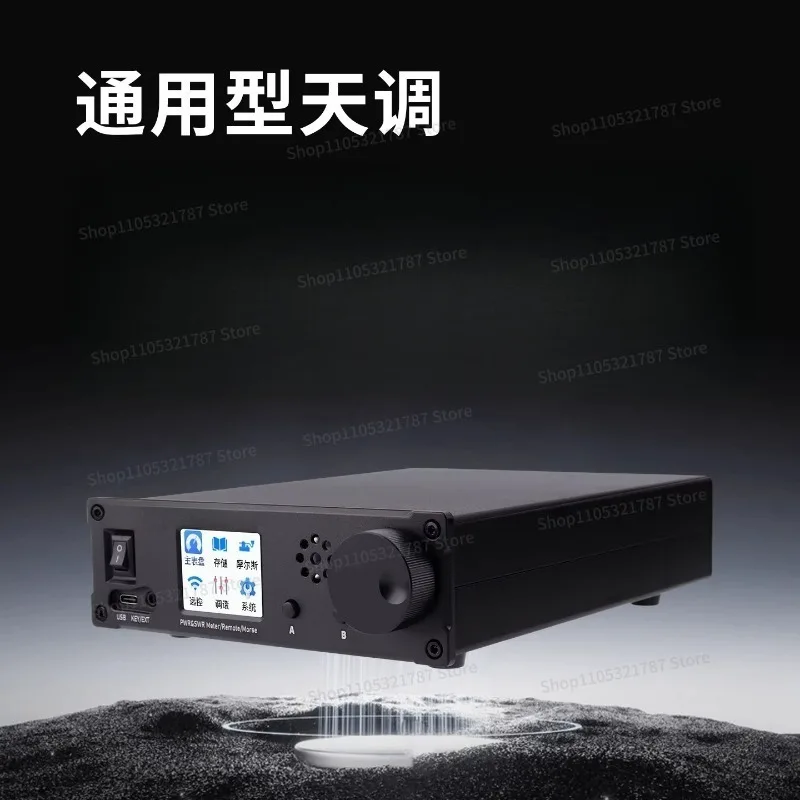 For General Purpose 1.8-30 MHz 1000W Shortwave Radio