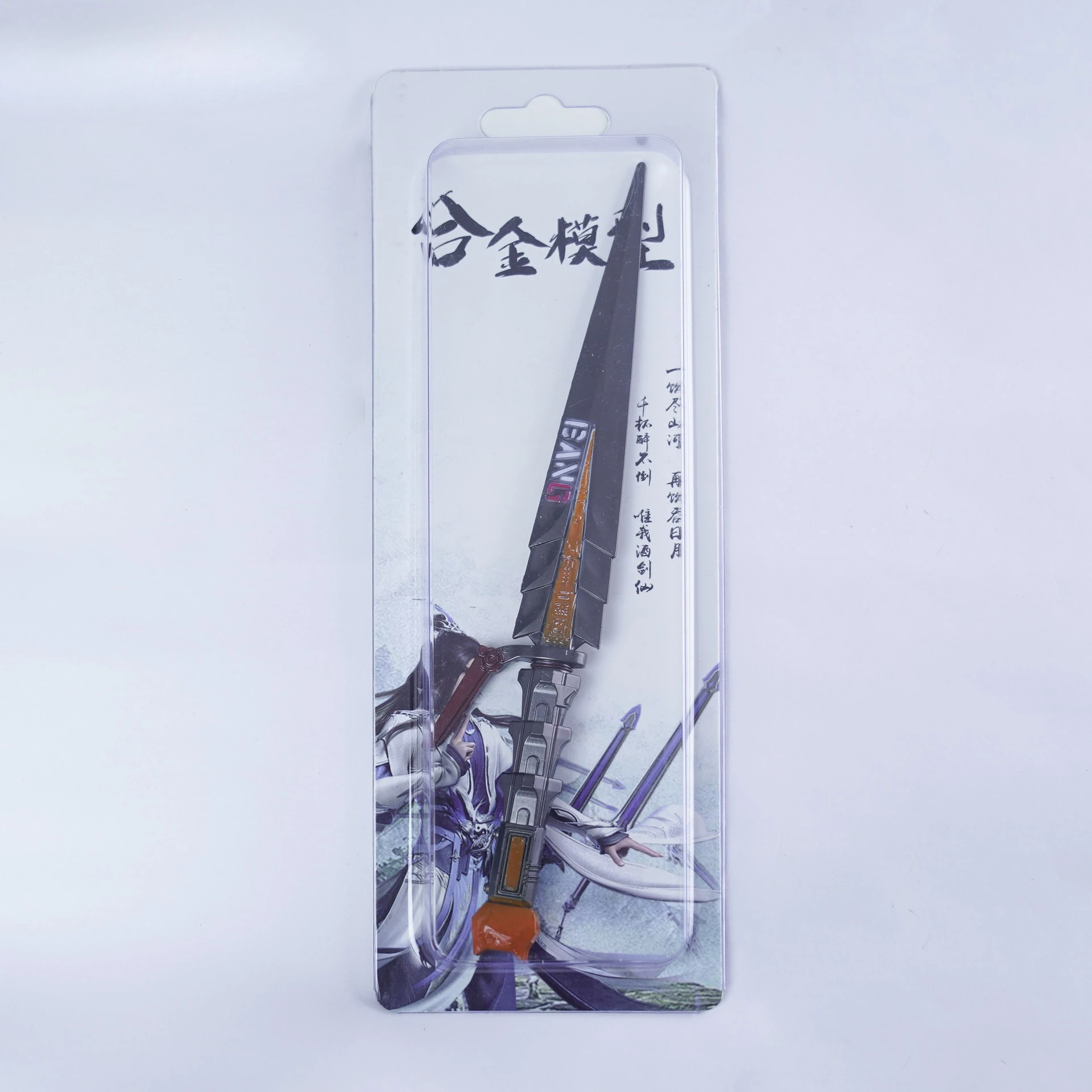 22cm/8.66in Delta Force Game Peripherals Data Flying Knife Weapons Model Desktop Display Ornaments Collection Birthday Gift Toy