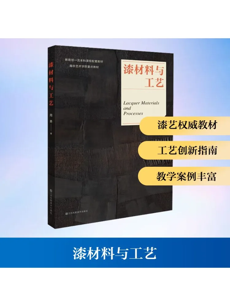 

Book-Winshare Paint Materials and Processes