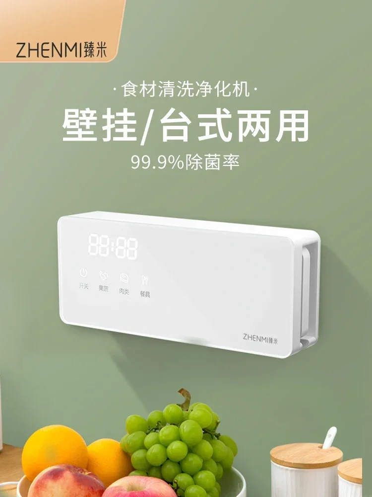 

Zhenmi Fruit and Vegetable Cleaning Machine Purifier Ingredients Purifier Household Fully Automatic Wall Mounted Vegetab