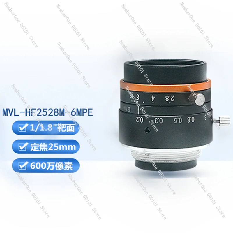 MVL-HF2528M-6MPE fixed focus 25mm1/1.8 target surface 6 million pixel FA industrial lens
