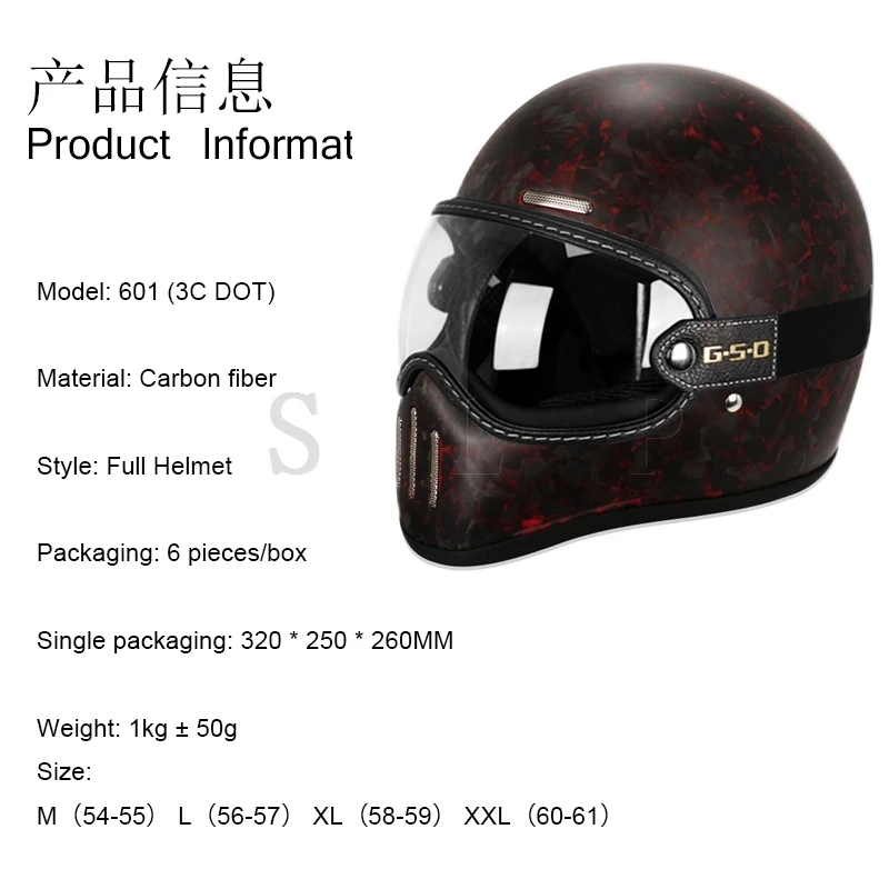 Fiberglass carbon fiber retro forged pattern motorcycle helmet for men and women 3C pig nose small helmet body motorcycle full h