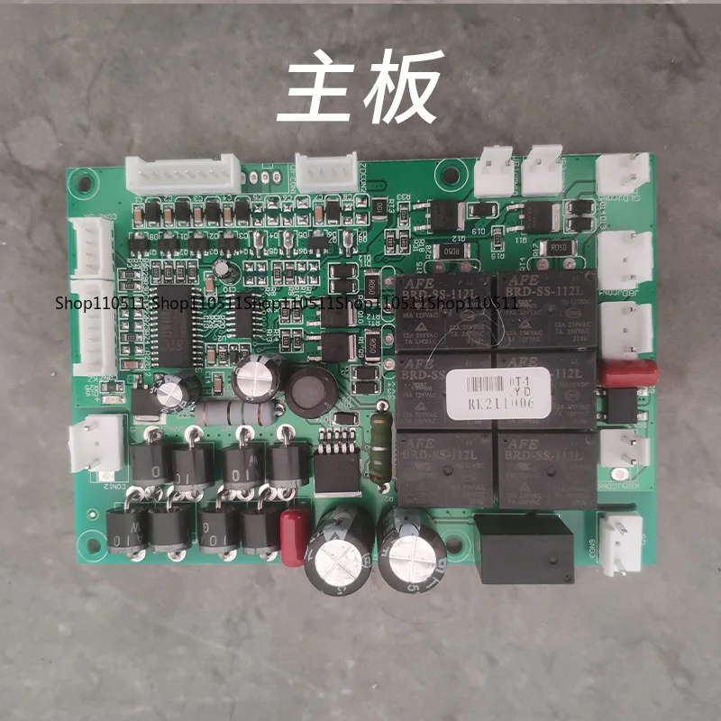 Massage Chair Touch - Screen Control Board and Remote Control Circuit Board