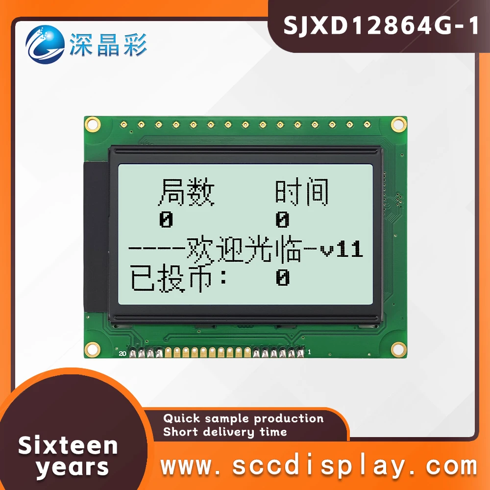 Wholesale SJXD12864…