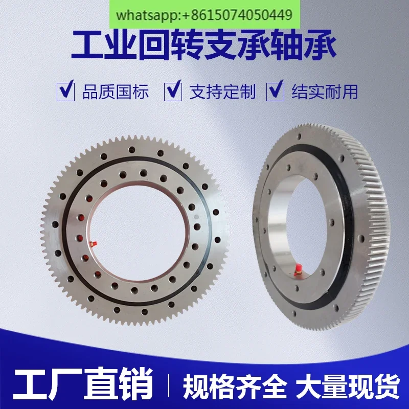 

External gear slewing support slewing support bearing with crane turntable assembly mechanical arm gear turntable 011012