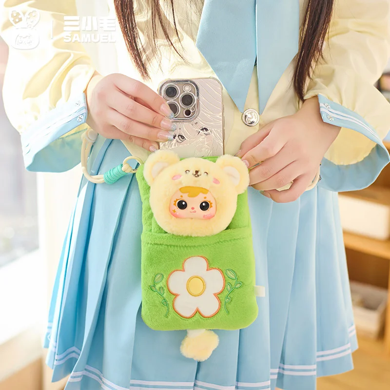 حقيقي صموئيل الربيع السفر سر المحمول أفخم حقيبة الهاتف صندوق أعمى مريحة حقيبة كروس الديكور فتاة مفاجأة لعبة هدية #3