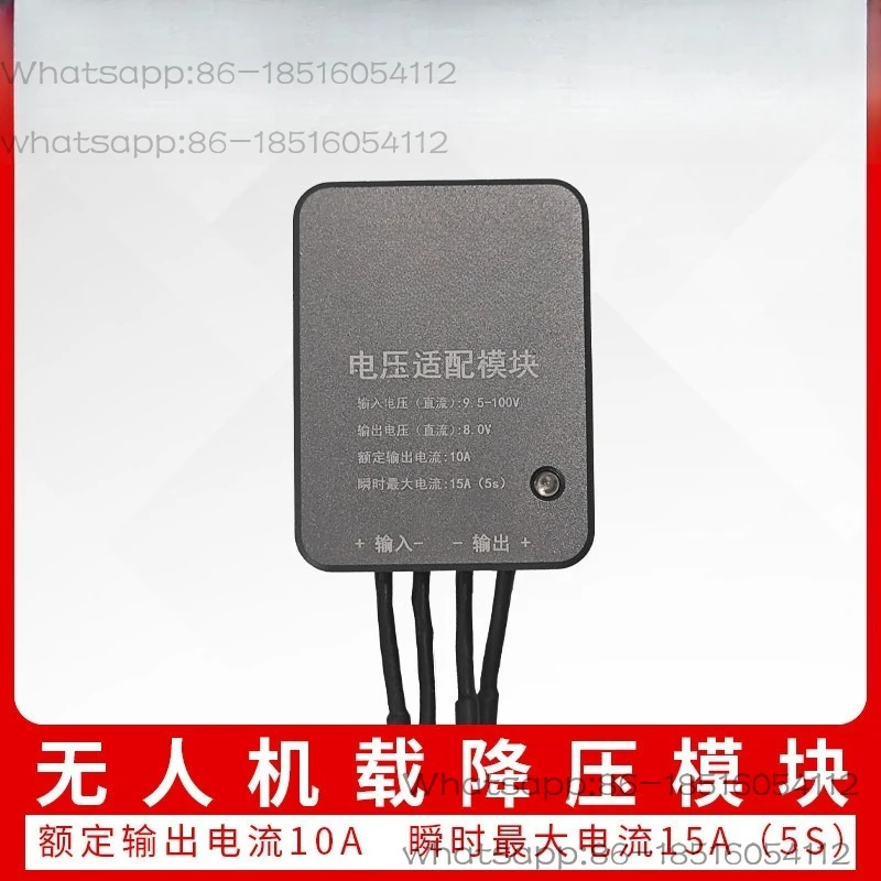 Drone module Model aircraft car 3A5A receiver power supply module External voltage regulator and step-down module