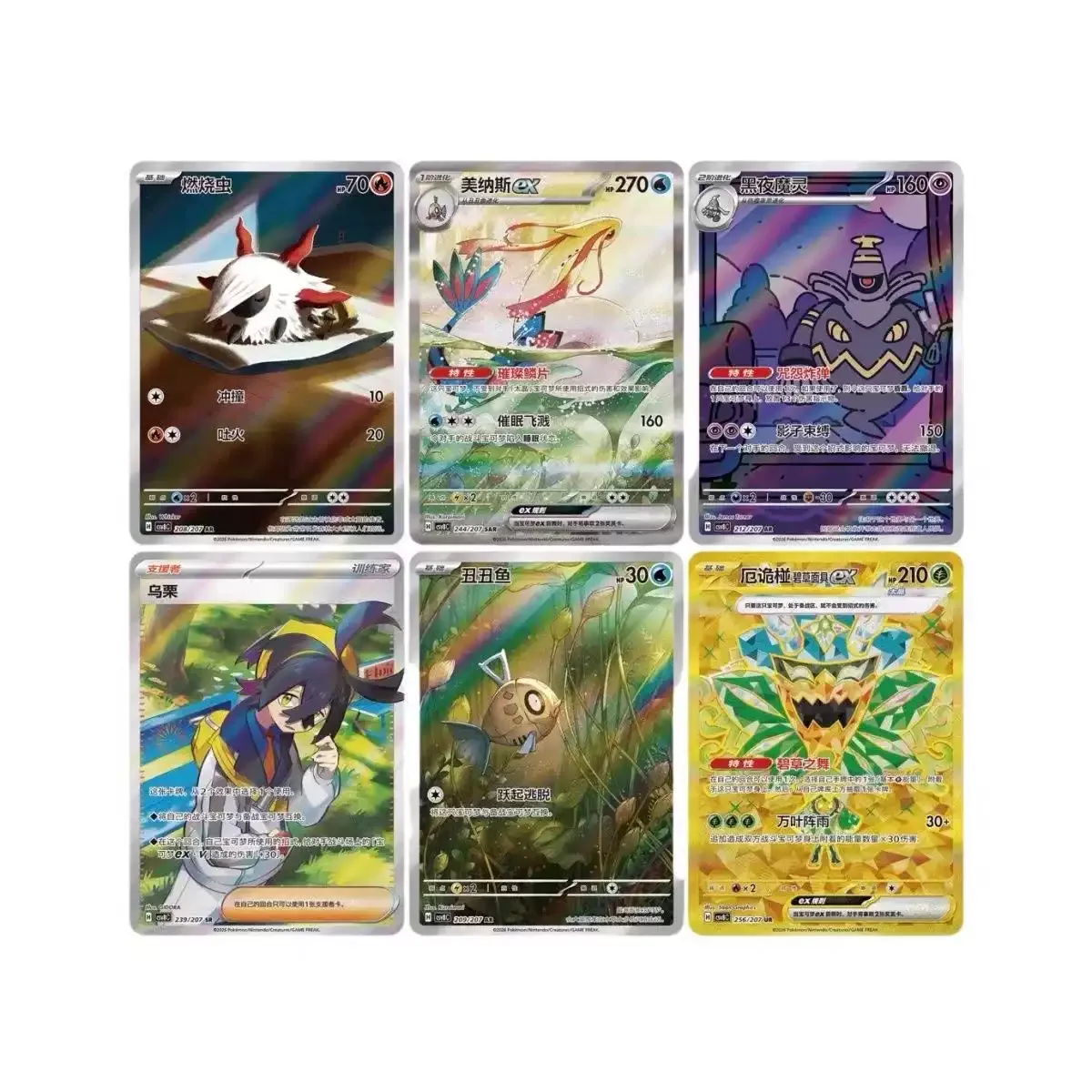 Thumbnail 3 - #35 Collectible Trading Cards List of Top Picks
