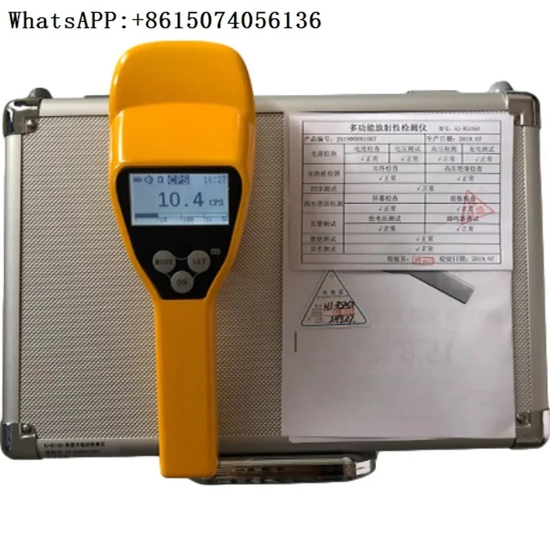 RS1050 multifunctional detector for substance detection
