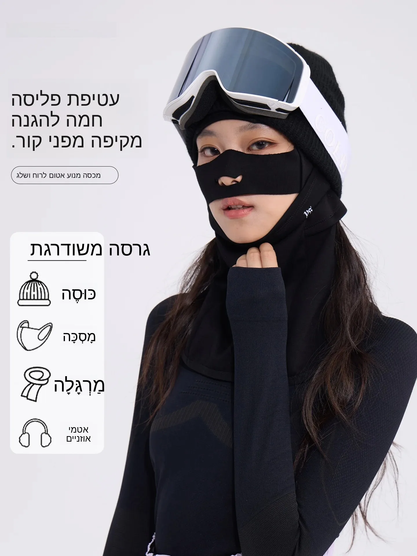 coldelement-ski-face-mask-breathable-climbing-warmth-anti-freeze-windproof-head-cover-unisex-autumn-winter-outdoor-camping-tr