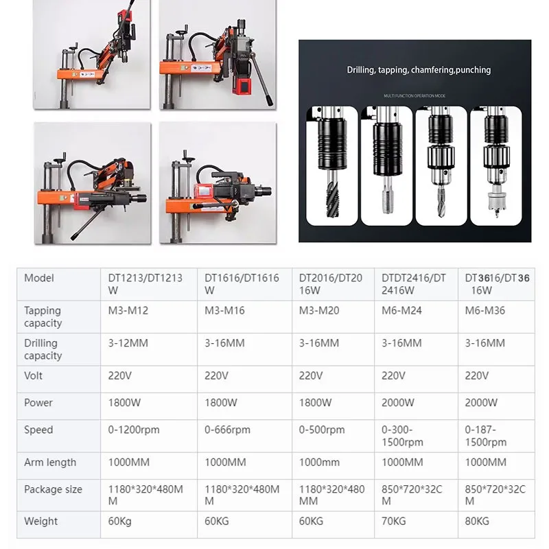 DT1212 Automatic Drilling and Tapping Machine Electric Vertical Radial Universal Magnet Drilling Machine