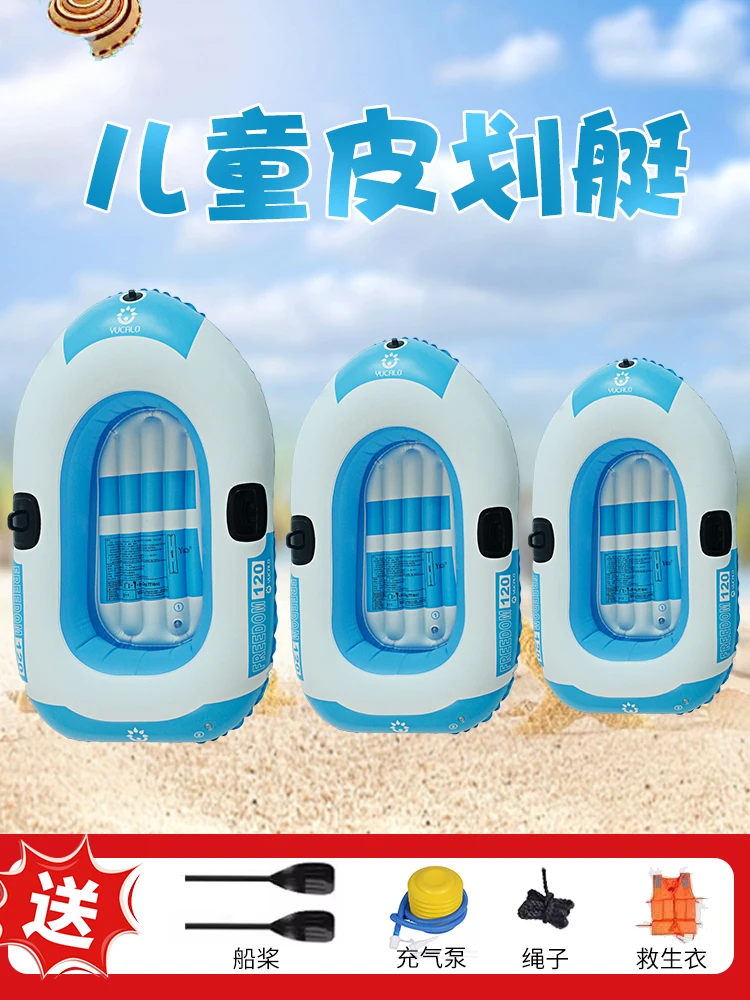 

Children's kayak water inflatable boat rubber boat swimming hovercraft assaul outdoor folding fishing
