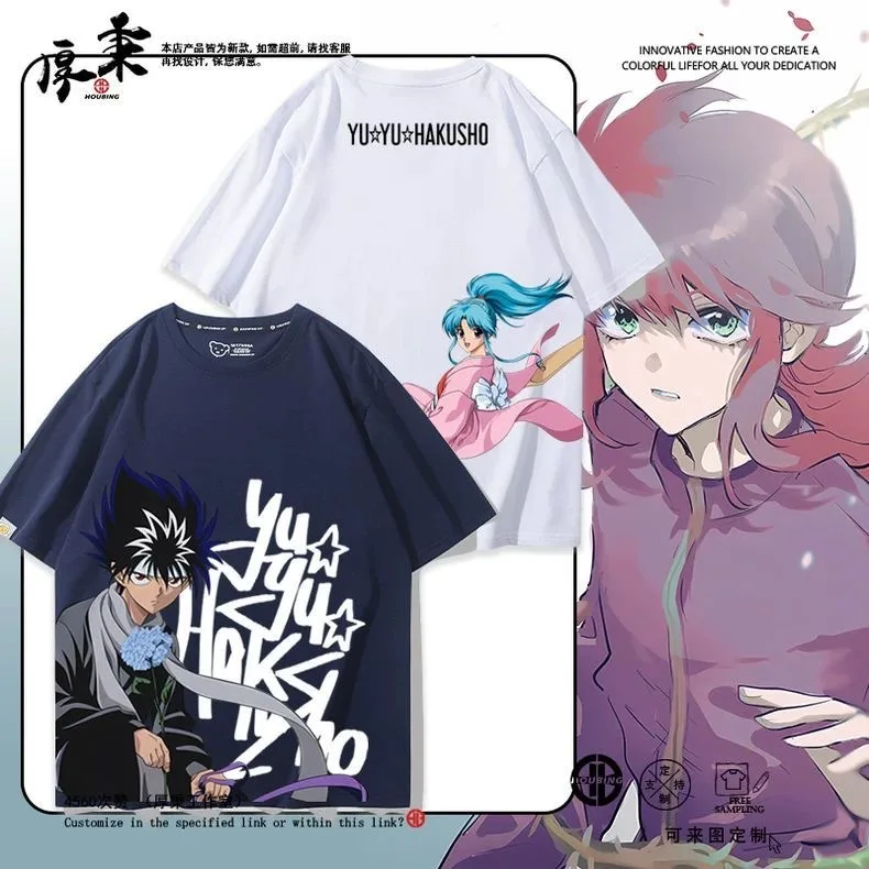 Camiseta de Algodão Yu Yu Hakusho 2026 - Personagem Kurama - Merch Cosplay - Camiseta Y2K para Meninos e Meninas - Camiseta Hip Hop Harajuku de Verão