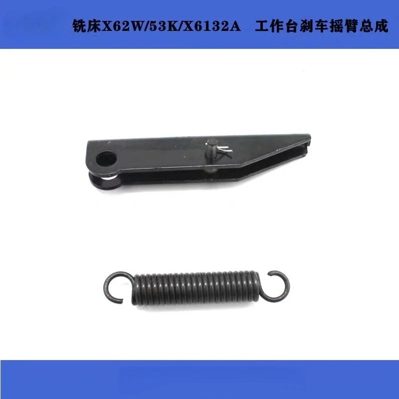 Milling machine handle bar holder spring x62W X63W X52K X53K machine tool small shaft rocker arm pull spring