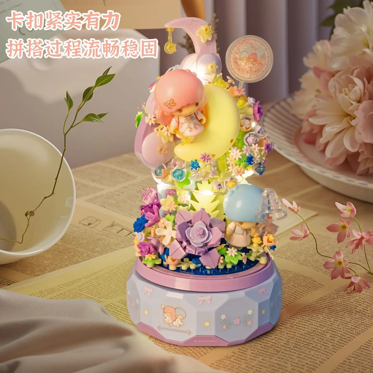 Puzzle Montage Baustein Spielzeug Spieluhr Rotierendes Licht KT Hochwertiges Modell Geschenke