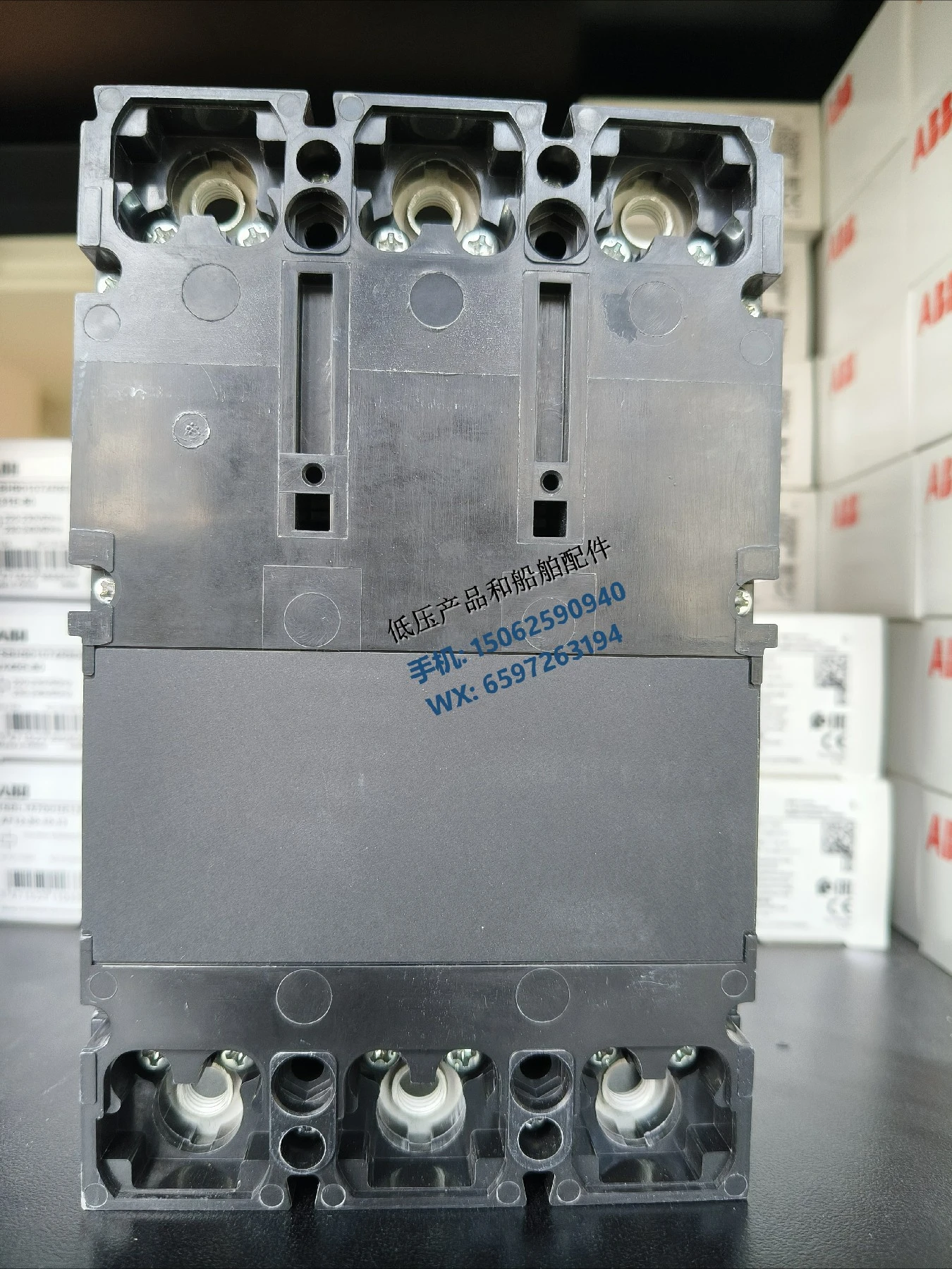 Moulded case circuit breaker NF125-SGV 3P current adjustable 20-25A