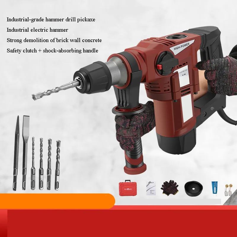 Dual-purpose Electric Hammer Multifunctional Concrete Slotting Electric Pick With Automatic Stop Function To Protect Your Hands