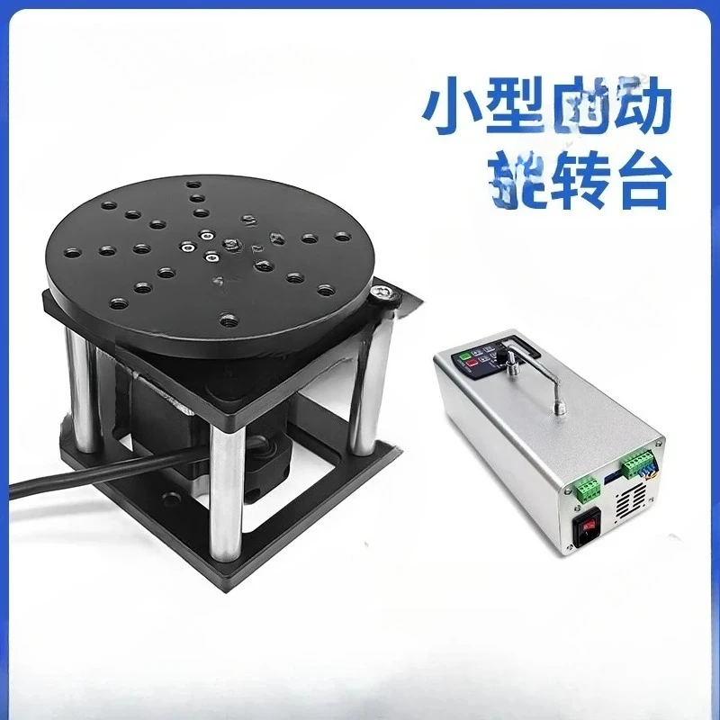 HYDZT57 small rotary platform detection table electric r-axis laser coding laser marking rotary platform electric