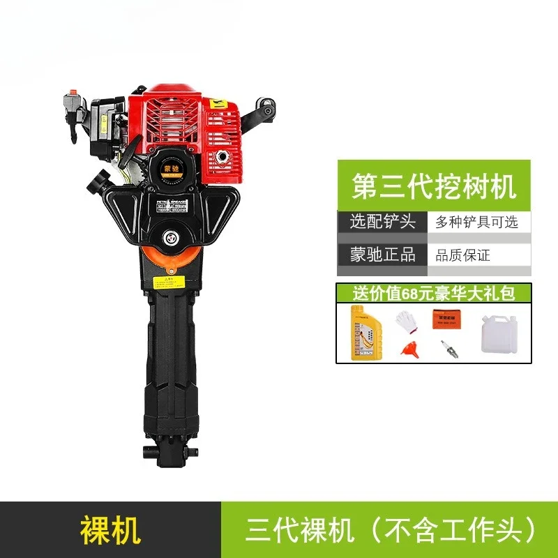 

The third generation of tree digging machine bare metal wholesale high power multi-functional tree lifting crushing
