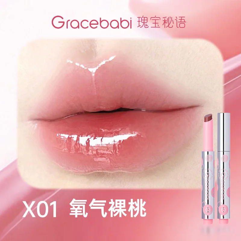 Gracebabi brilho labial sólido, gelatina labial aquosa e transparente, bálsamo hidratante, batom fosco com esmalte labial sólido