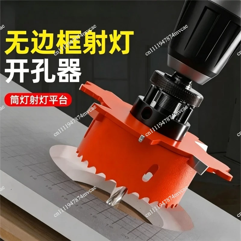 Frameless Downlight Hole Opener Recessed Ceiling Light Fixture Gypsum Board Embedded