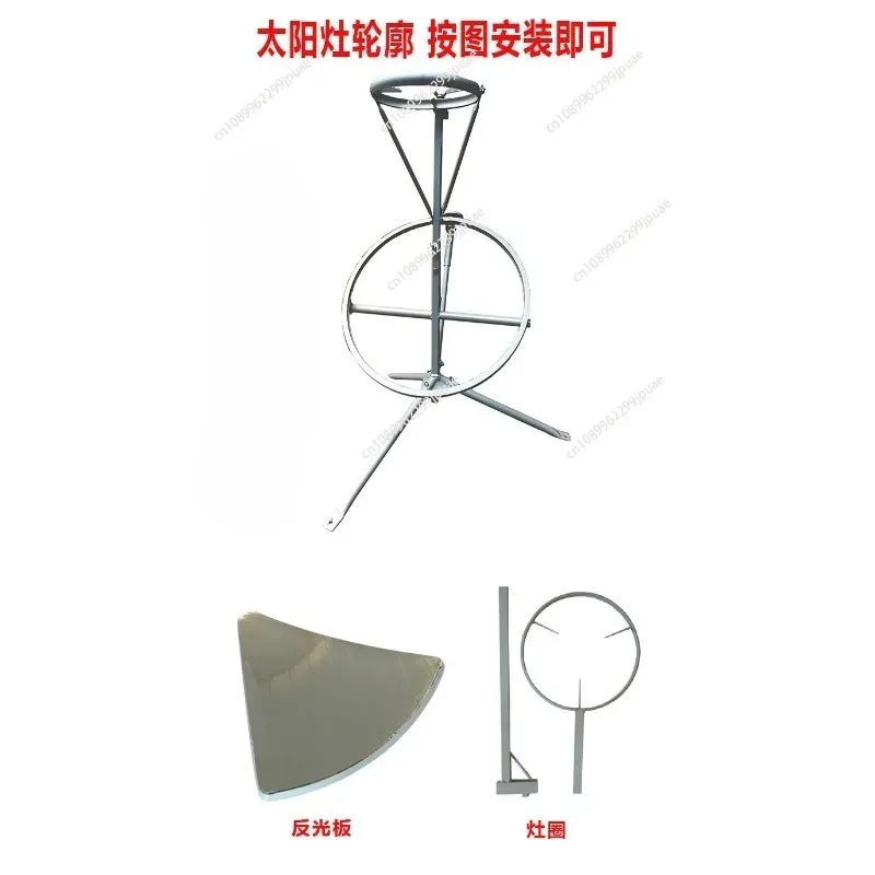 Outdoor Solar Stove Replacement Components Parabolic Solar Cooker Bracket Accessories No Reflective Mirror Plate Included