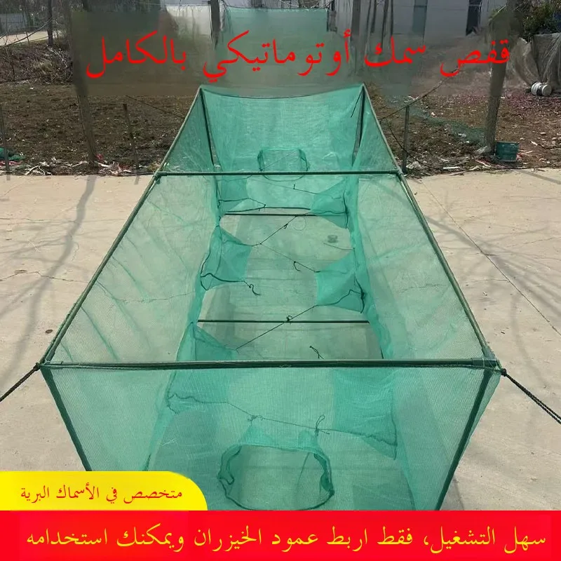 automatic-fish-net-cage-only-in-not-out-for-carp-catfish-aquaculture-pond-special-fishing-gear-white-strip-bass-trout-trap