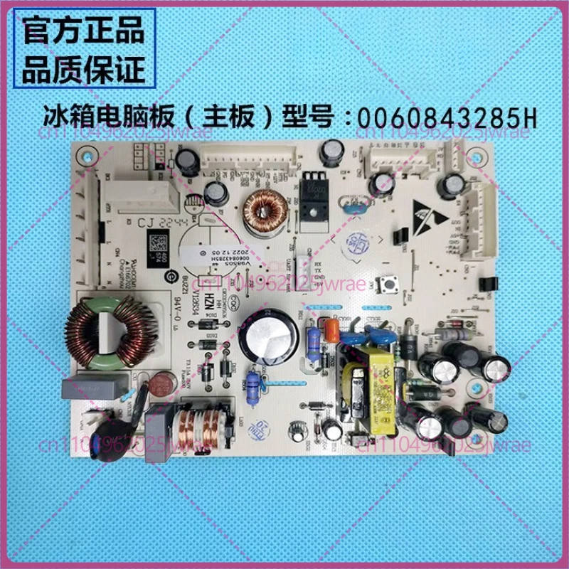 for Haier refrigerator computer board BCD-262WDGG, -260WDCW, 262WDGB main board power board