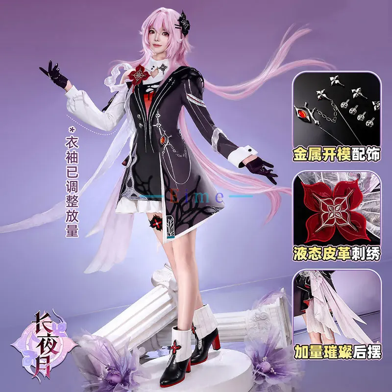 

March 7th Cosplay Costume Game Honkai Star Rail Cosplay Suit Party Dress Anime Clothing Halloween Carnival Uniforms Custom Made