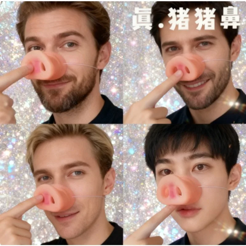 2pcs Funny Latex Pig Snout Mask - Artificial Fake Animal Nose Costume Prop for Halloween Cosplay |Terrifying Piggy Disguise Nose