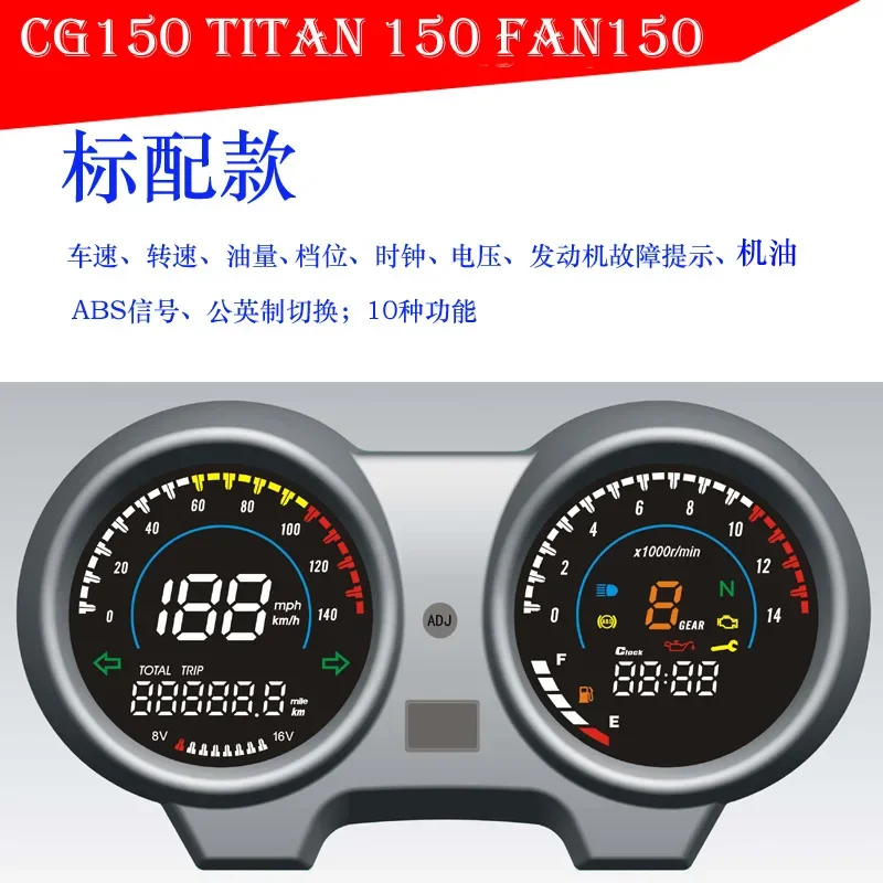 Kode jam instrumen elektronik sepeda motor MAX125 RX110 Brazil CG TITAN150 Fan150