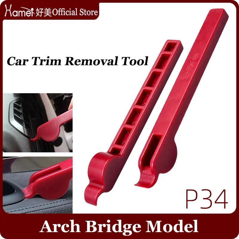 1pcs  Auto Trim Removal Tool Ergonomic Pry Tool Anti-scratchUniversal For Vehicle Dash Audio P34 Model Accessories