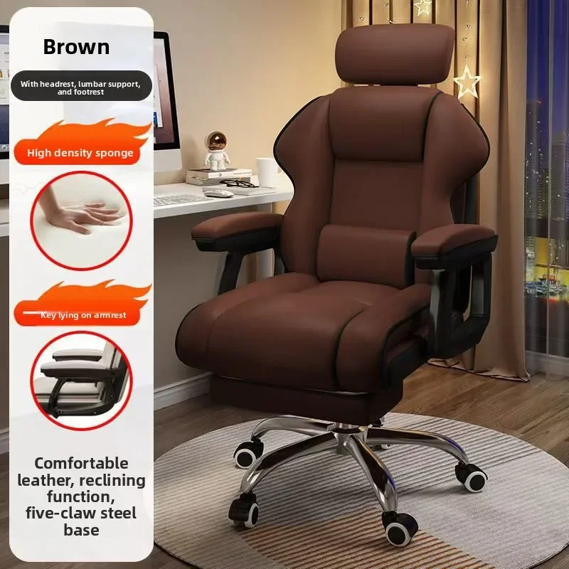 Exquisite Durable Household computer chair e-sports chair Comfortable sedentary sofa chair Back chair Lifting swivel chair