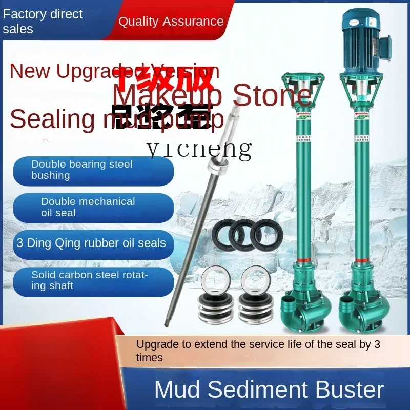 슬러지 펌프 고출력 삼상 오수 슬러지 로드 펌프 대유량 침전물 펌프