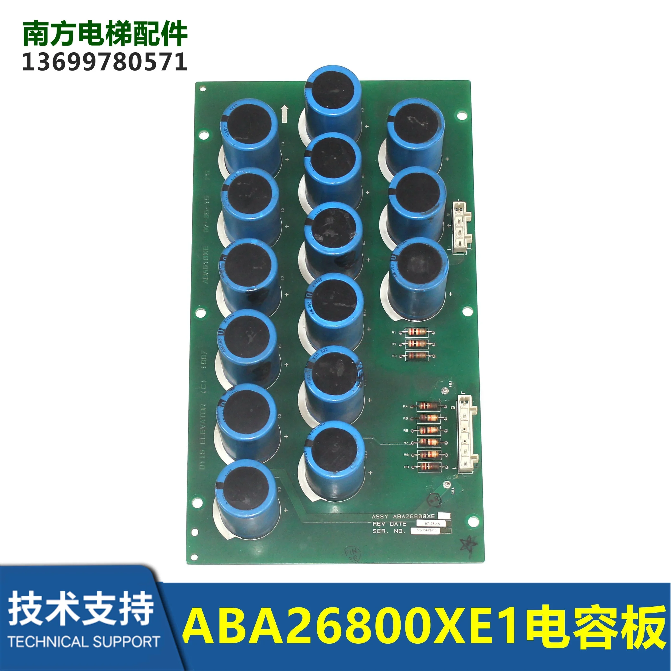 E411/E311 elevator door crane board ABAi26800XE1 door crane capacitor board ABA26800XE1 dismantling