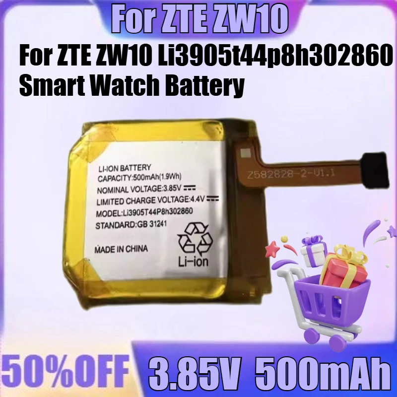 

New Li3905t44p8h302860 3.85V 500mAh Battery High Quality Battery for ZTE ZW10 Li3905t44p8h302860 Smart Watch Battery