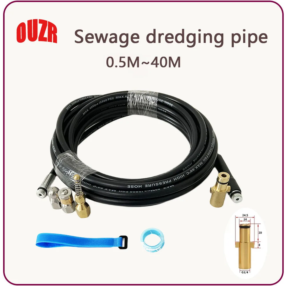 

Reinforced layer nylon elastomer resin hose, sewer drainage hose, cleaning hose, high-pressure pipe, pipeline cleaning kit