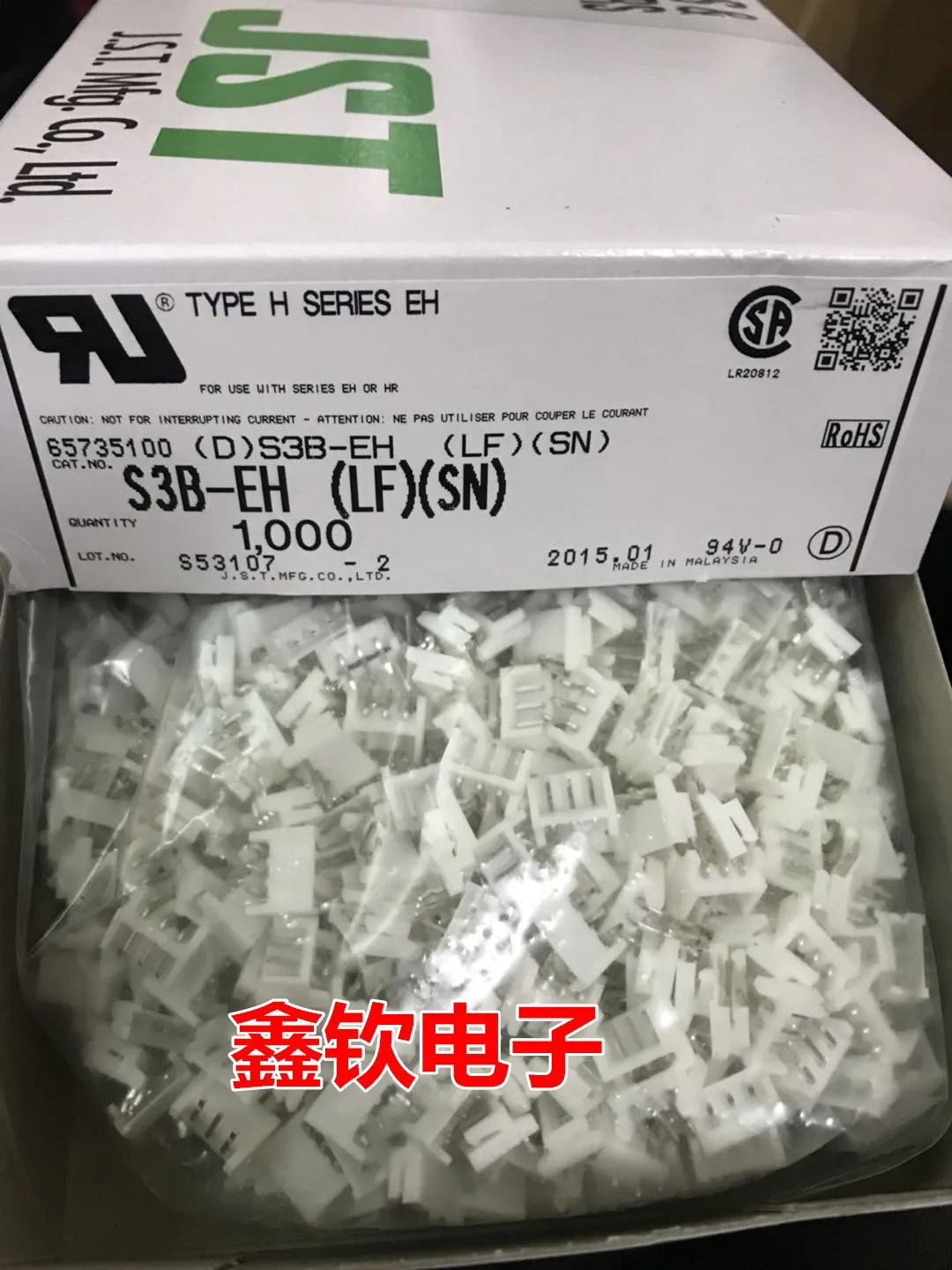 . .50 pcs/lot S3B-EH S5B-EH 100% 새로운