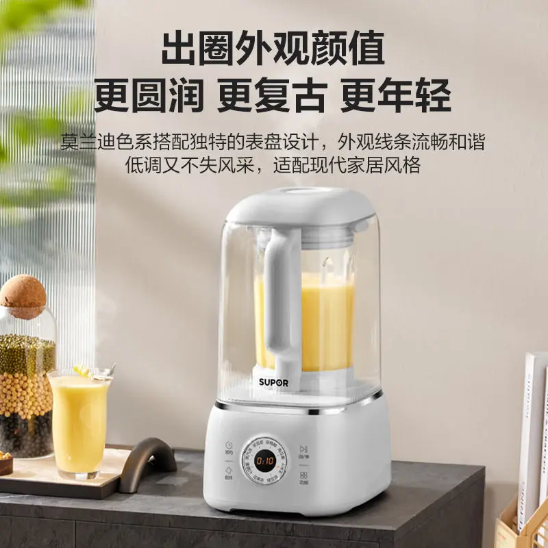 قاطع حائط منزلي بسعة كبيرة 1.5 لتر، قابل للفصل والغسل، صوت خفيف لغسل حليب الصويا بالبخار