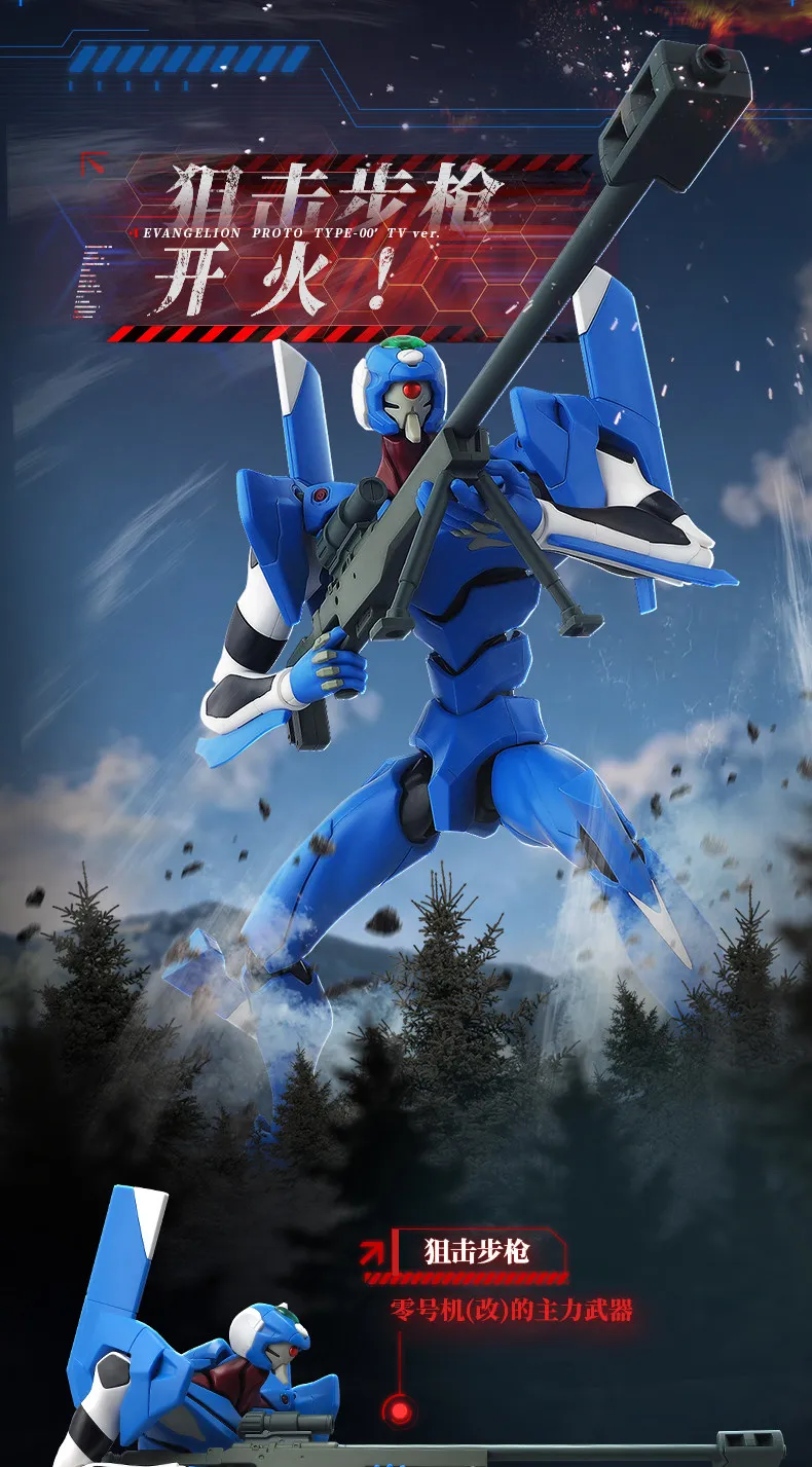 Original Blokees Evangelion Production Model‑02 TV Version & Evangelion Mark.06 Legend Edition Movable Robot Anime Figure Toys
