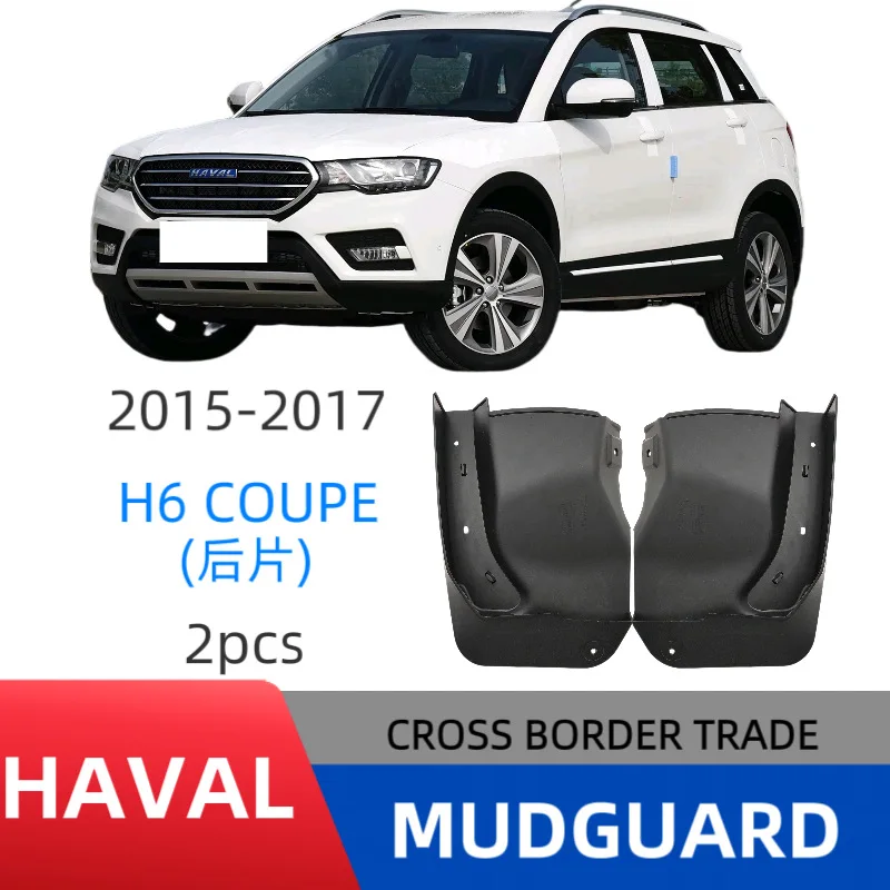 

Suitable for Haval H6 coupe rear 2 pieces 2015-2017 fender car fender skin